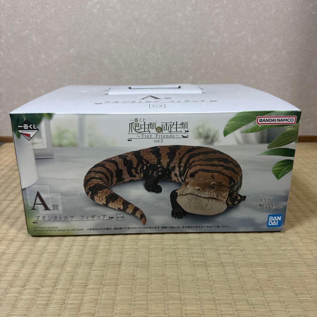 一番くじ　爬虫類&両生類　Tiny Friends vol.2