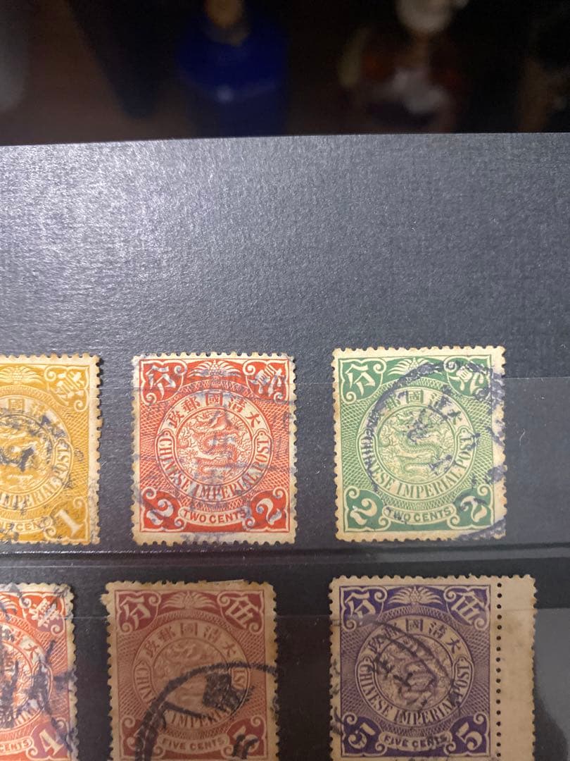 大清国郵政 使用済み10枚セット