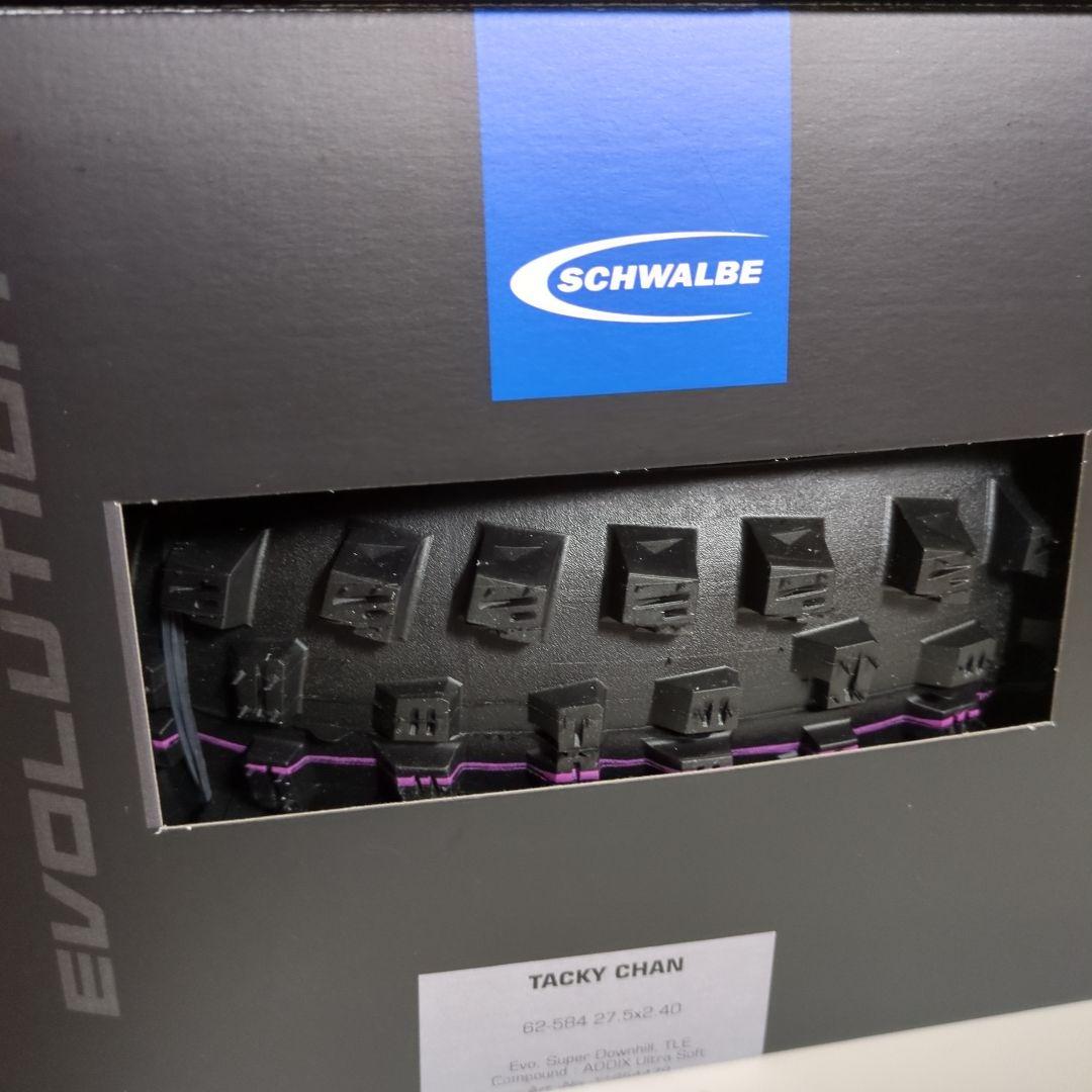 ＳＣＨＷＡＬＢＥ　タッキーチェン　　27.5×2.4　未使用 2本