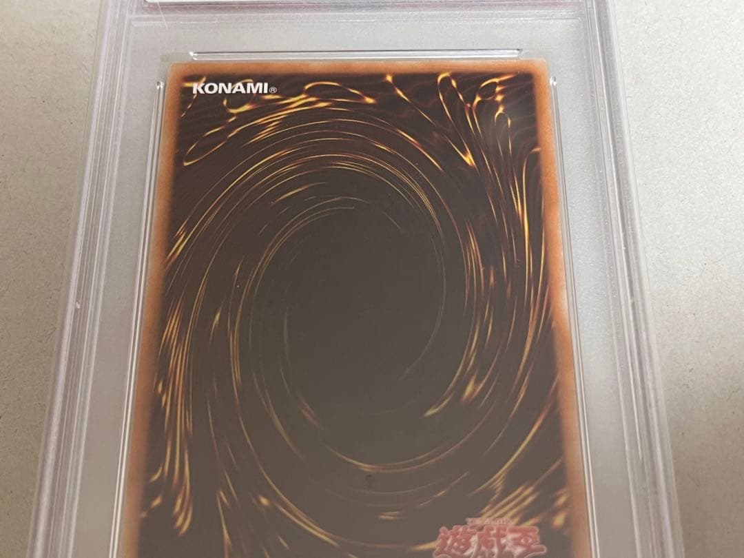 PSA10光の創造神 ホルアクティ　完美品