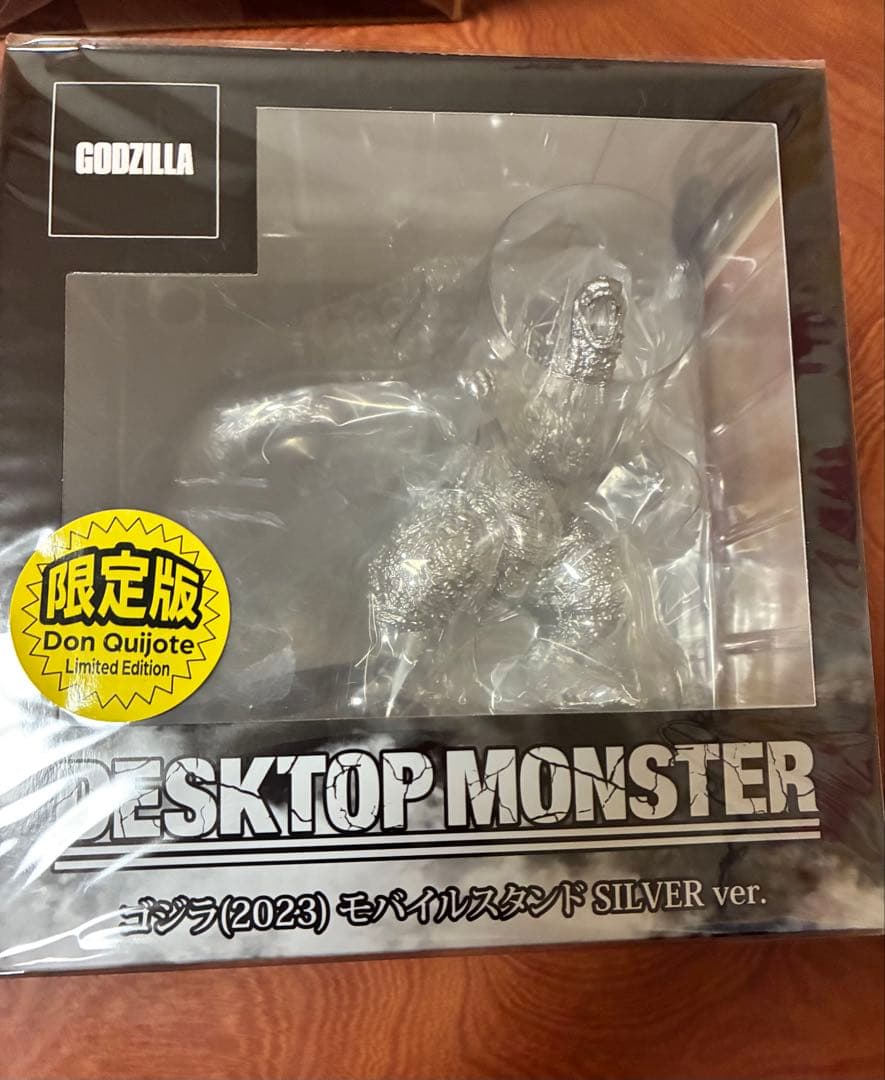 ゴジラ(2023)モバイルスタンド二体セット　ドンキーホーテ限定　限定版