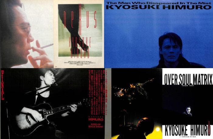 氷室京介 雑誌 切り抜き 350P ★貴重！ BOOWY