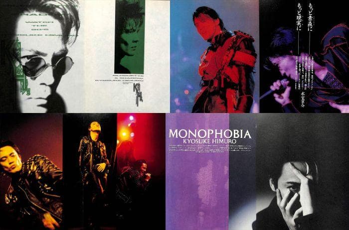 氷室京介 雑誌 切り抜き 350P ★貴重！ BOOWY