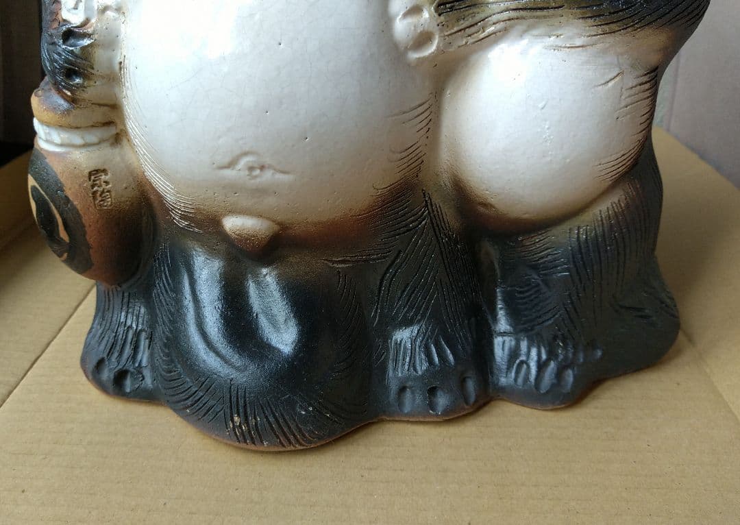 信楽焼 宗陶苑 夫婦たぬき 高さ約32cm