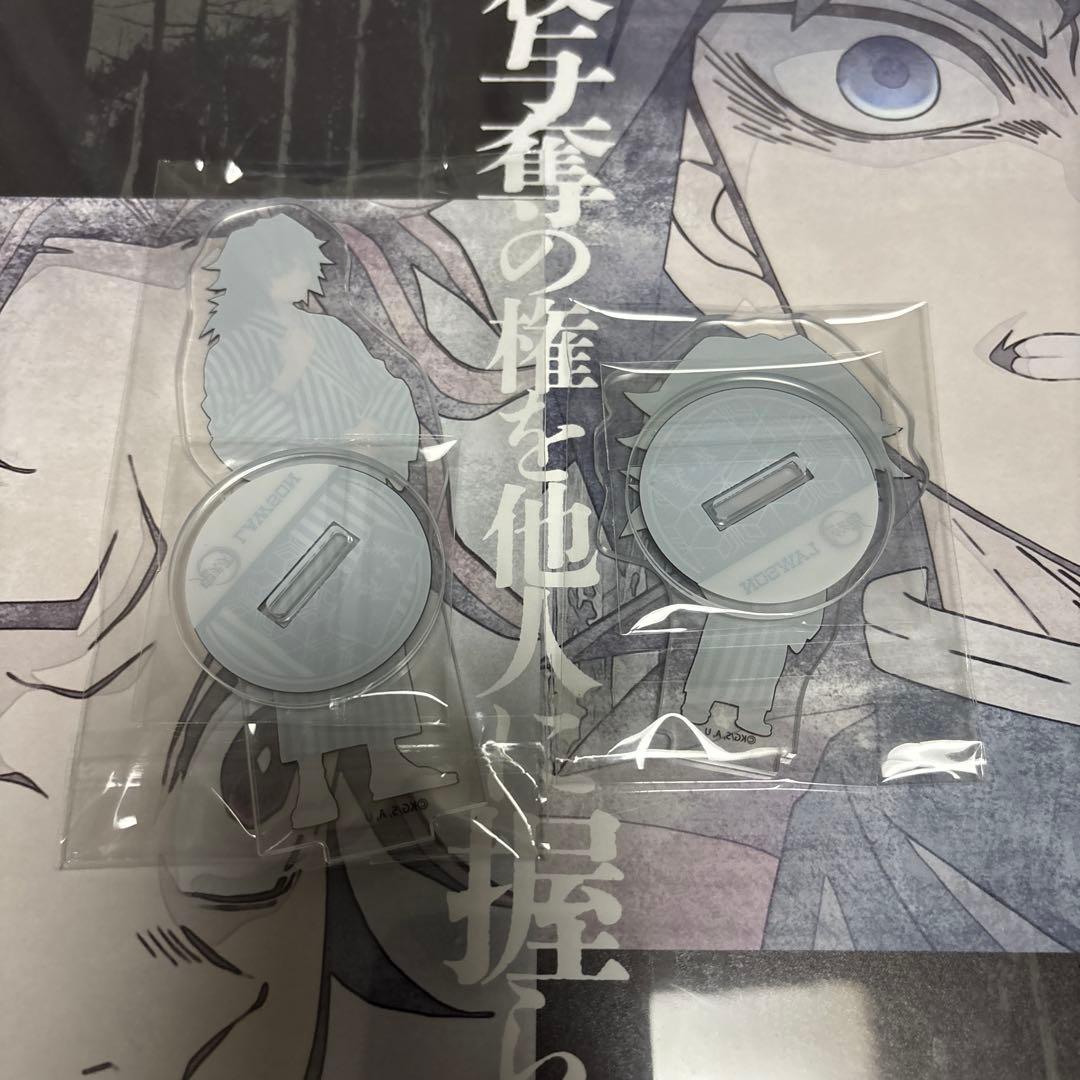 鬼滅の刃　ローソン　中国限定　アクリルスタンド　浴衣　冨岡義勇