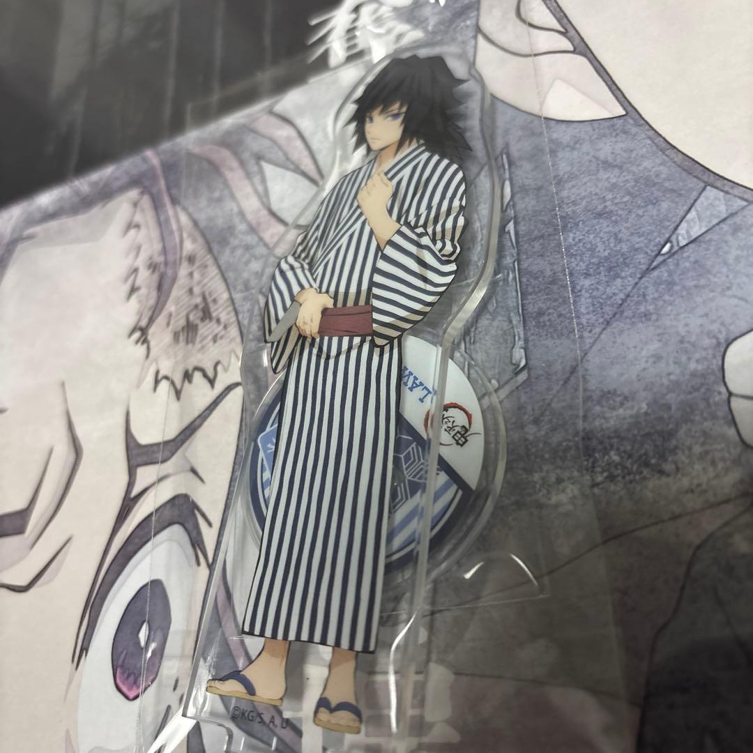 鬼滅の刃　ローソン　中国限定　アクリルスタンド　浴衣　冨岡義勇