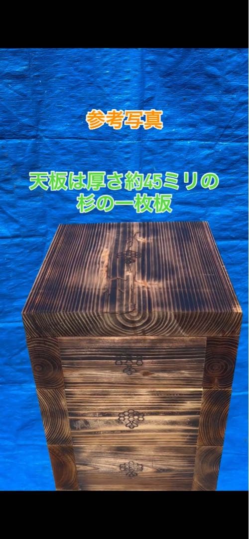 ニホンミツバチ　営巣用巣箱2段　板厚4.5cm　気候変動対応型　重箱式巣箱