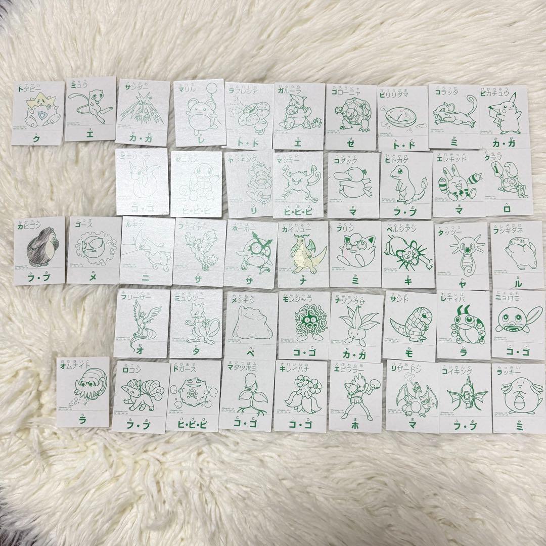 【レア】初期 ポケモン かるた 3倍あそべる ポケットモンスター 初代
