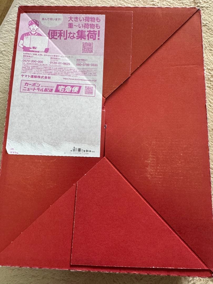 鹿島アントラーズ ユニフォーム レオセアラ