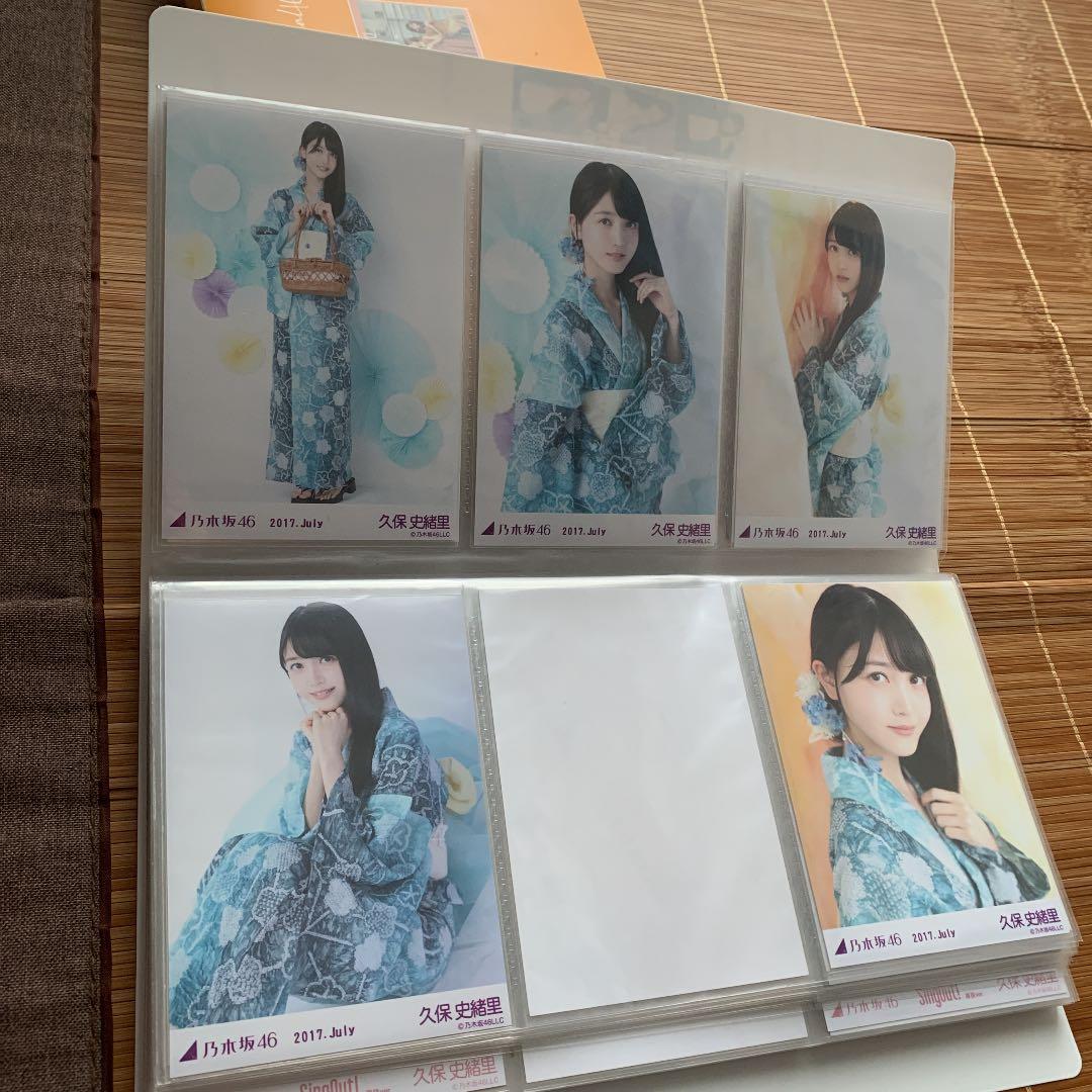 乃木坂46 久保史緒里生写真コンプ　51セットまとめ売り