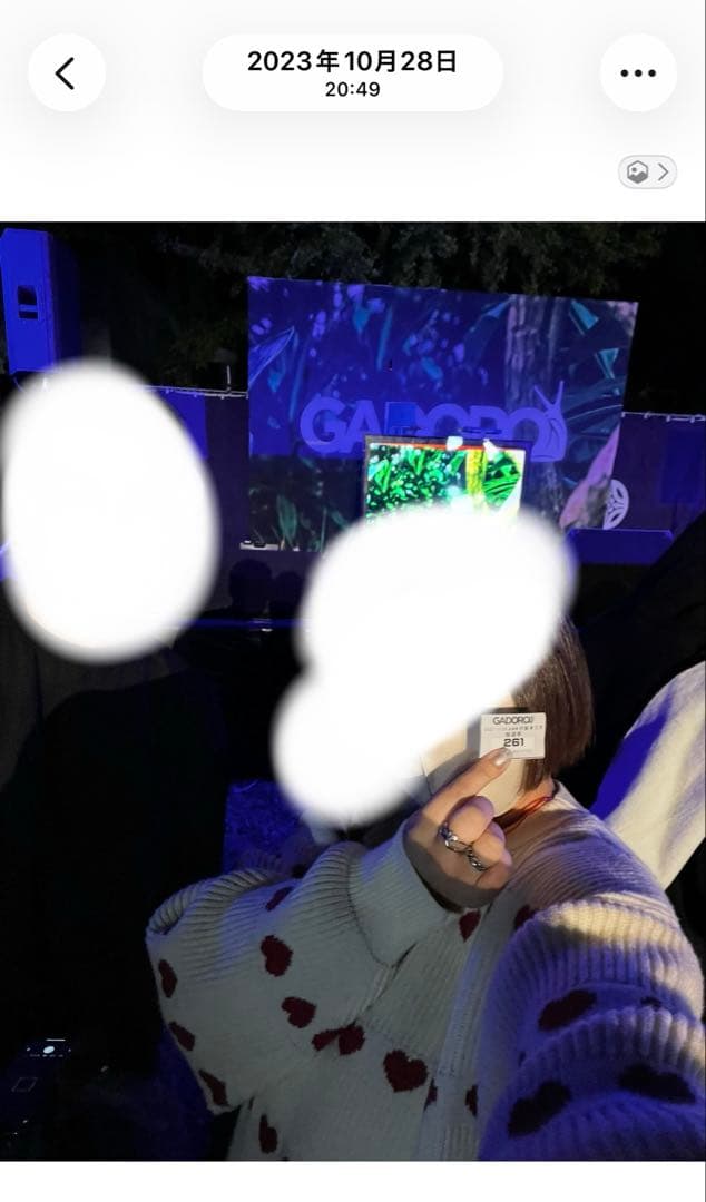 ♡GADORO サイン入りタオル♡