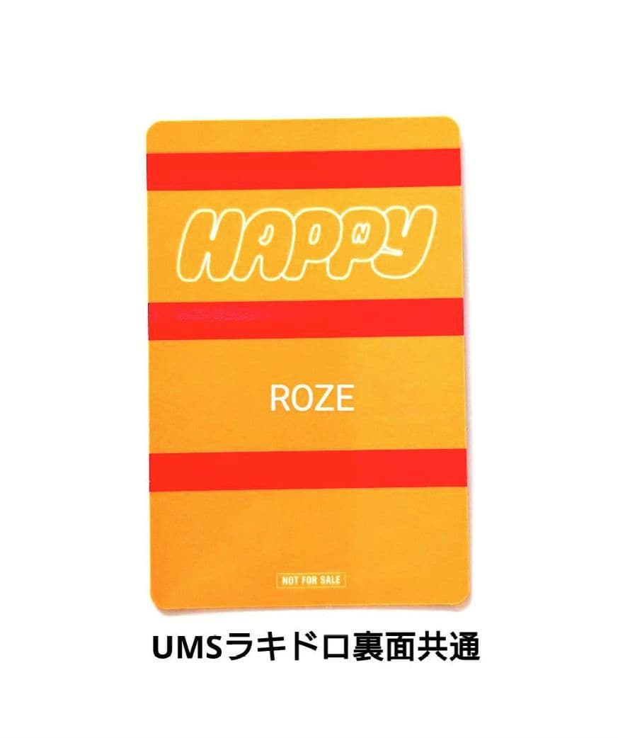 BTS ジン JIN Happy JPFC ユニバ ラキドロ 特典 40点