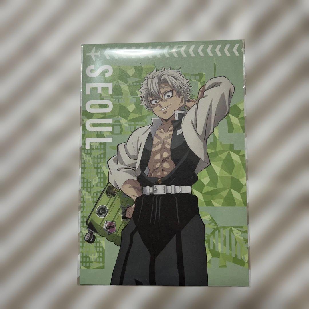 鬼滅の刃　不死川実弥　ポストカード　まとめ売り　26枚