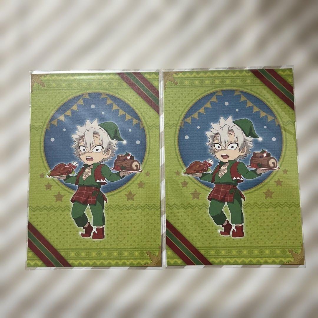 鬼滅の刃　不死川実弥　ポストカード　まとめ売り　26枚