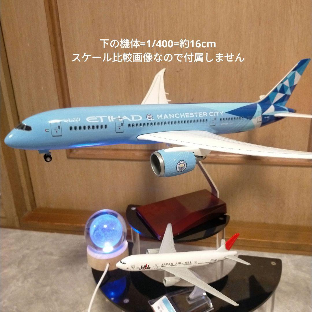 new! エティハド航空 マンチェスターCity.ver
