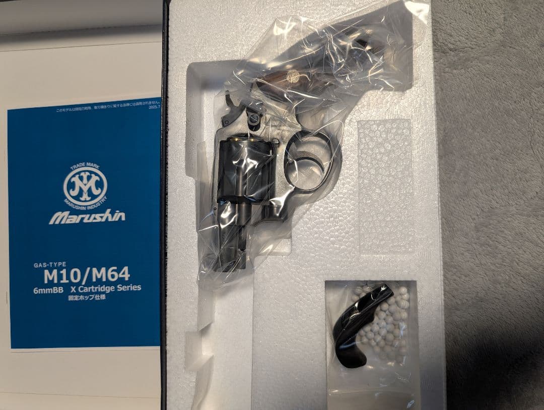 Marushin M10 EXHW 2インチ 木製グリップ