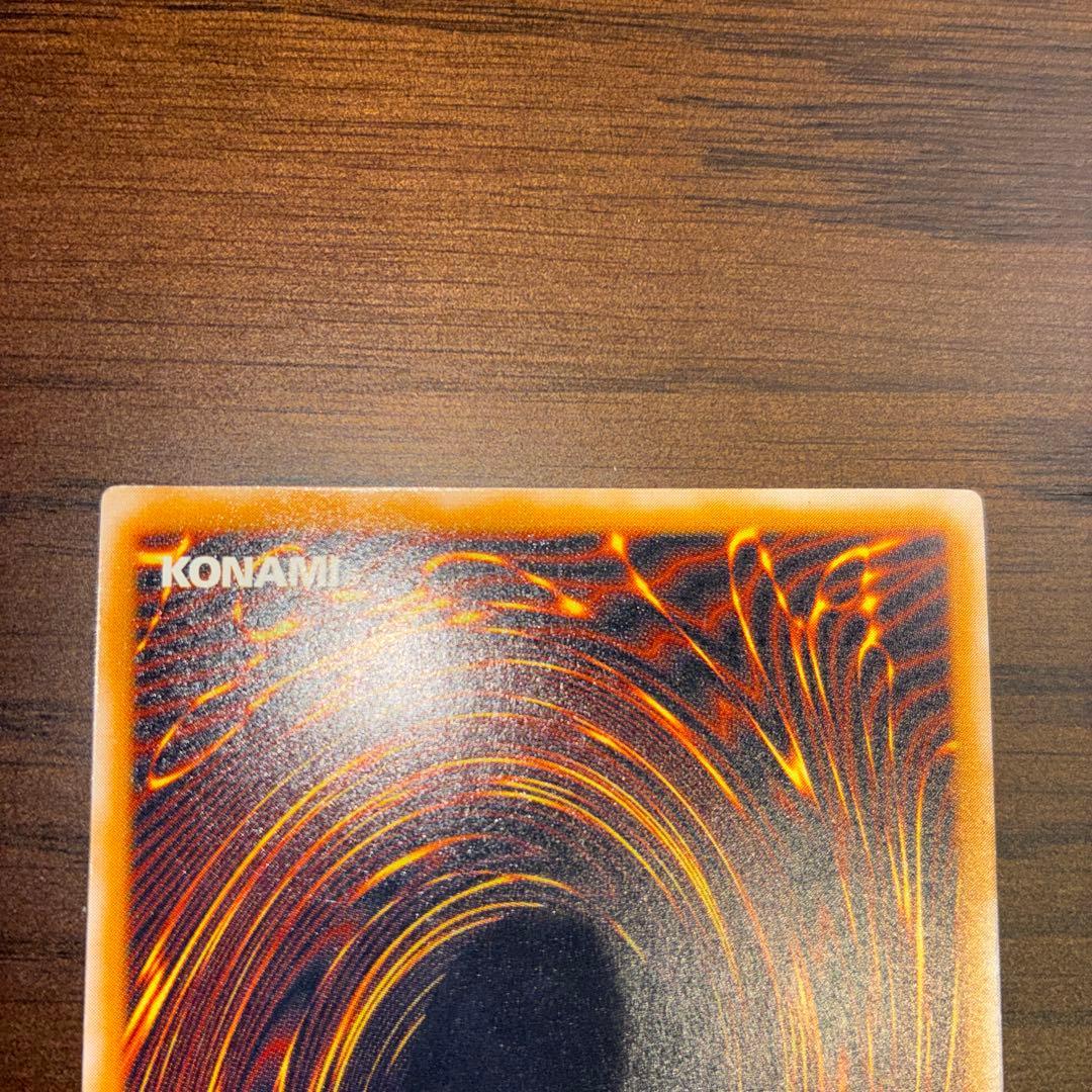 青眼の白龍 レリーフ　※おまけでマグネットフォルダー付属付き