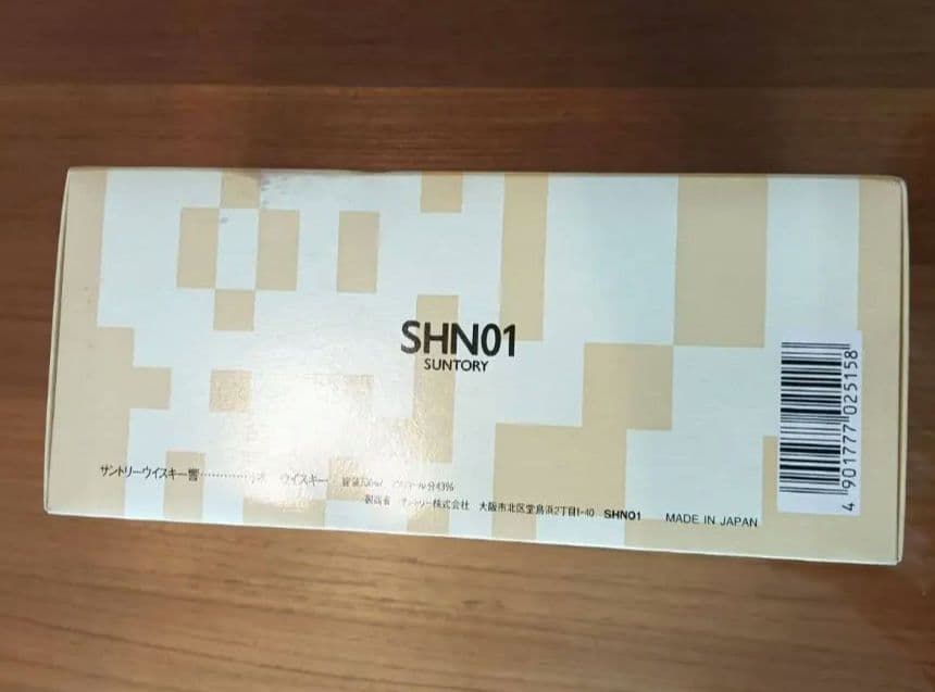 Suntory 響 700ml 箱付き