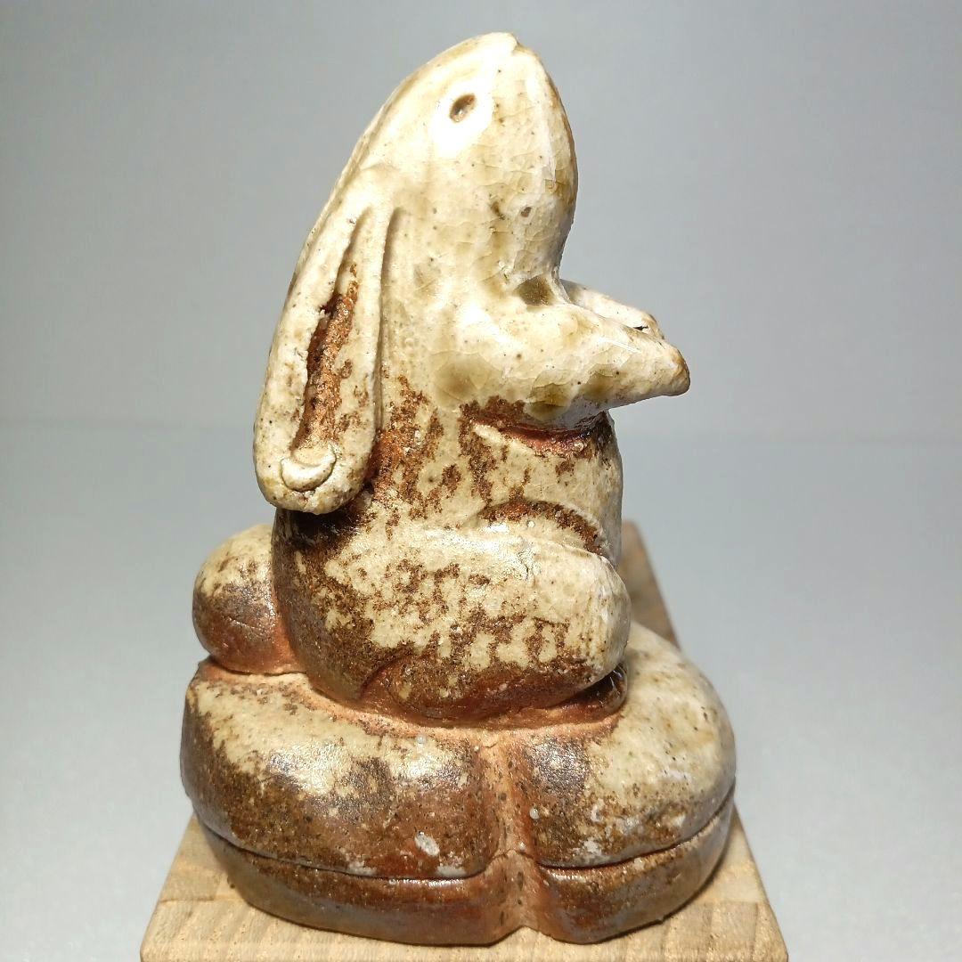 茶道具 香合 (卯) ４代 楽斎 信楽焼