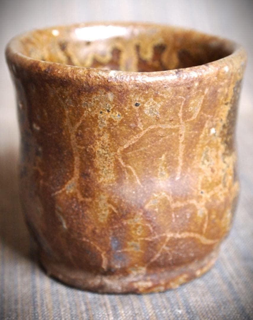 最上作★高力芳照【師：金重素山、金重有邦】★備前（黒）酒呑★共箱・布