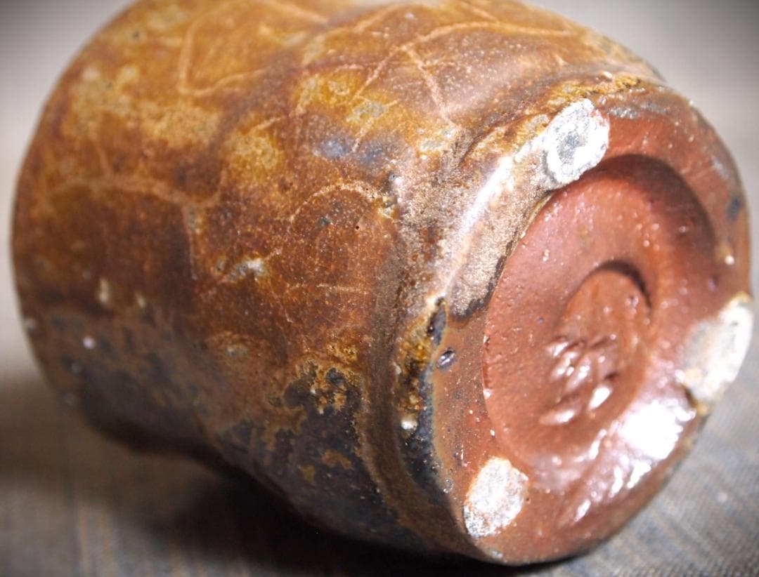 最上作★高力芳照【師：金重素山、金重有邦】★備前（黒）酒呑★共箱・布