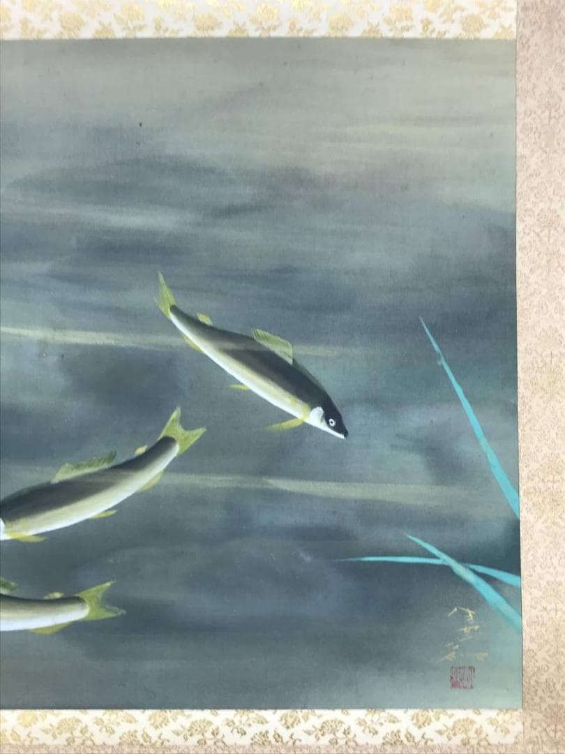 【真作】川村憲邦/鮎図/アユ図/香魚図/横物/掛軸/名家伝来/AD-760