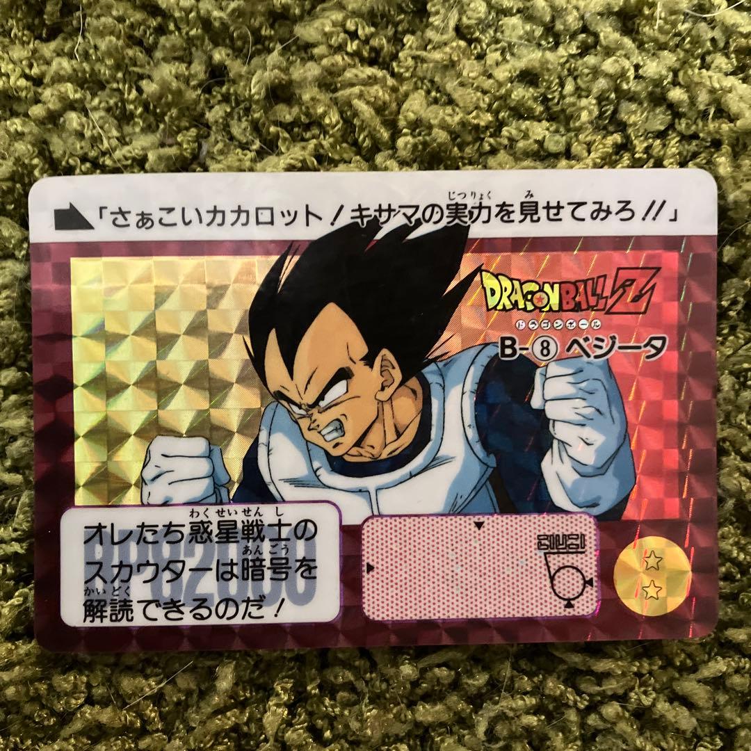 ドラゴンボールカードダス90年代購入