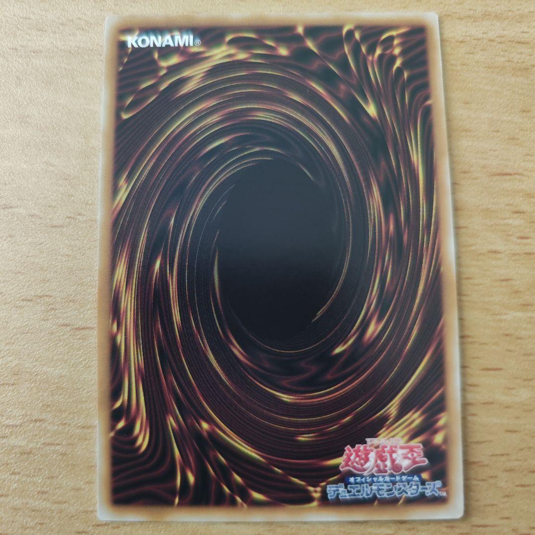 閃刀姫レイ　絵違い25thシークレット　2枚セット