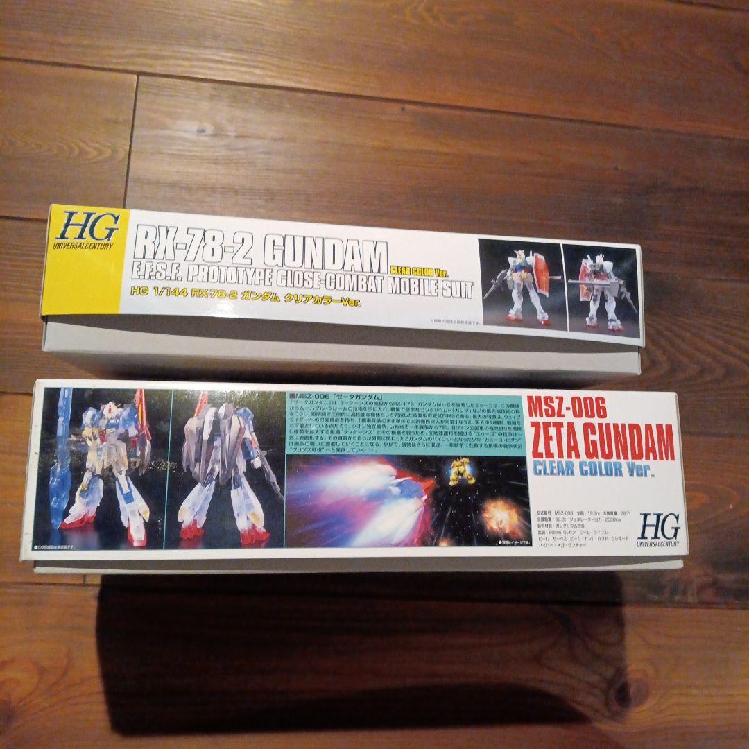 【未組立】1/144 HGUC ガンダム＆ｚガンダム　 クリアカラーセット