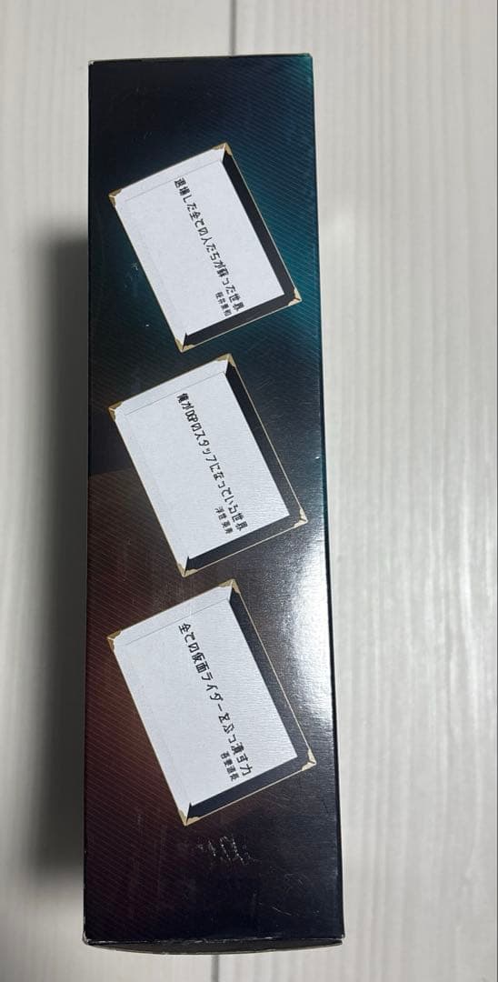 PREMIUM DX メモリアル　コマンドツインバックル