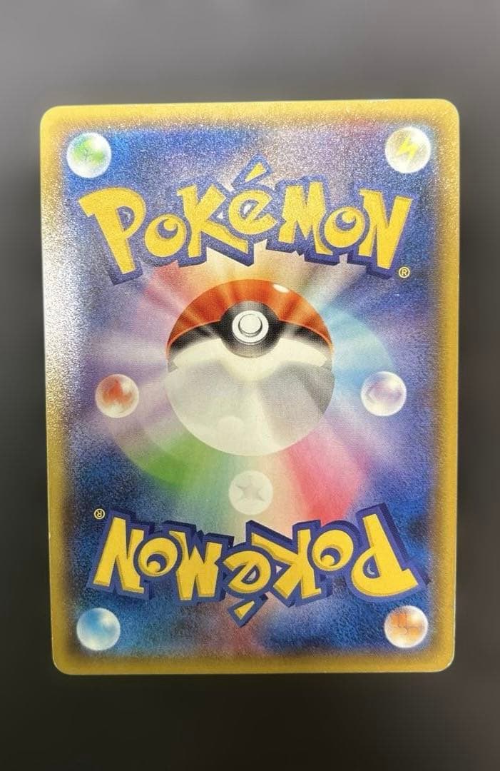 ヨコハマのピカチュウ プロモ 282/SM-P希少 傷あり ポケモンカード