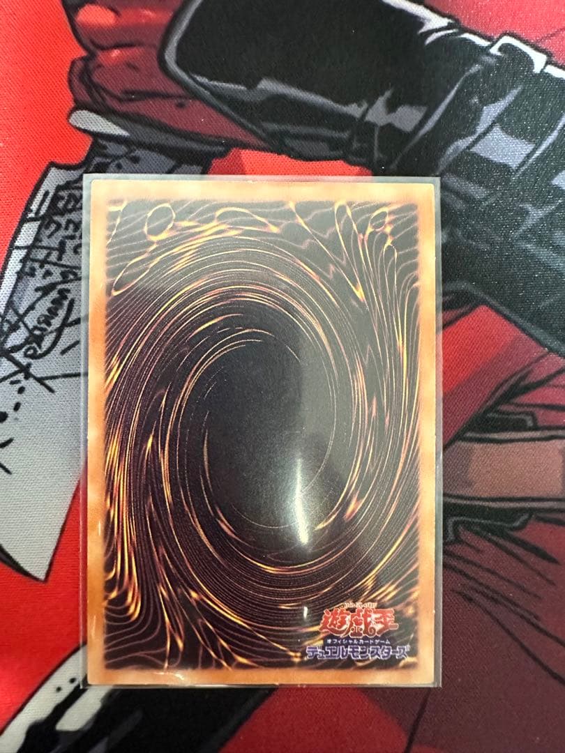 遊戯王 ファイヤーウィングペガサス 火焰飛馬