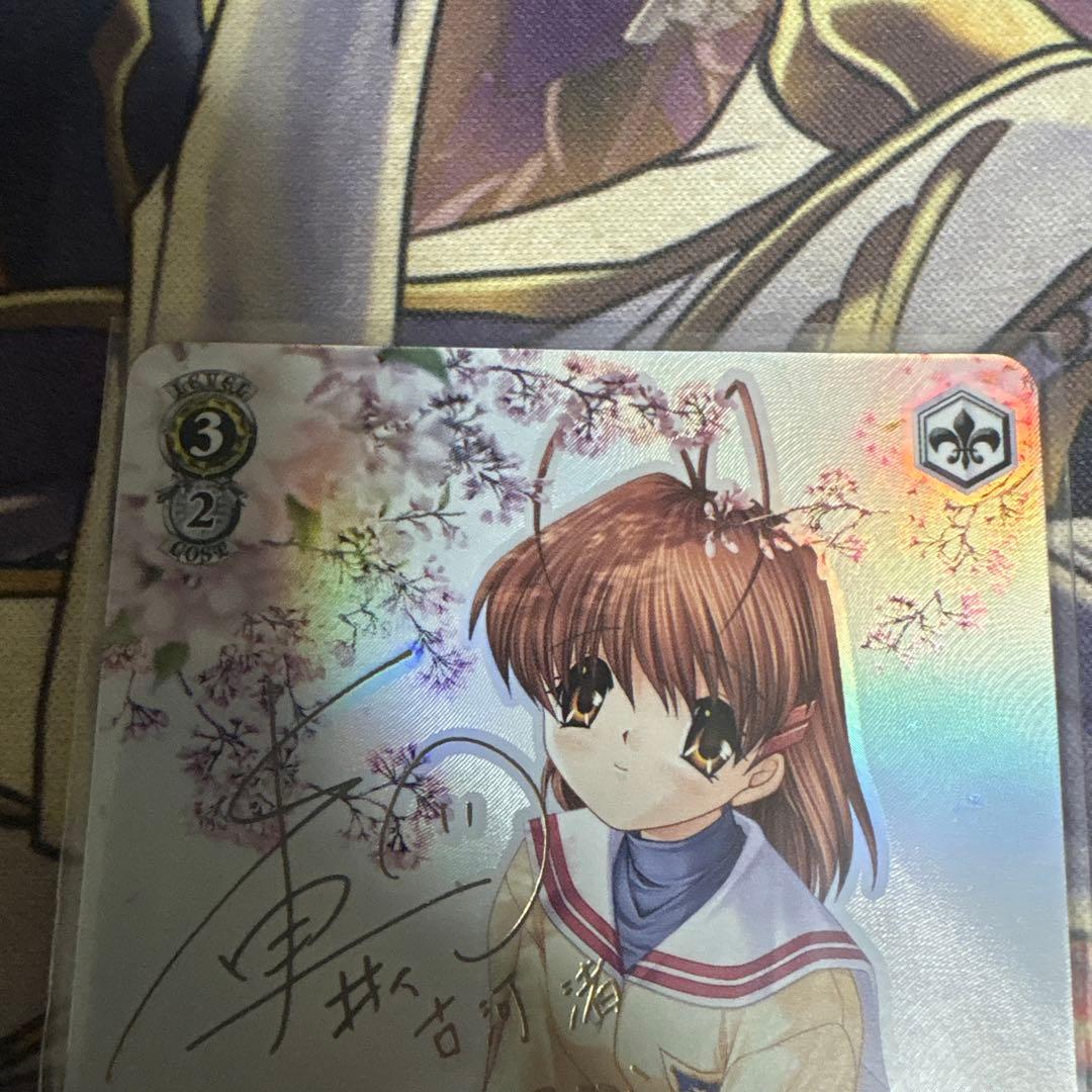 ヴァイスシュヴァルツ　春の光の中で　渚　SPサイン