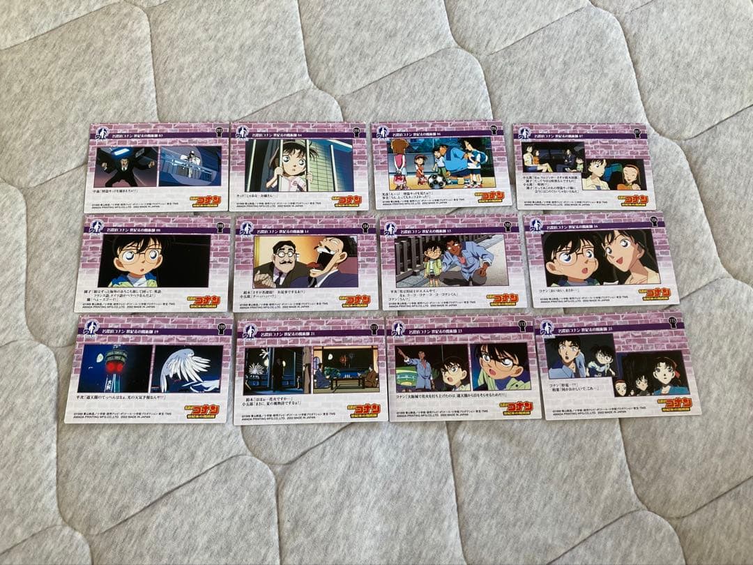 名探偵コナン 世紀末の魔術師 トレーディングコレクション カード まとめ