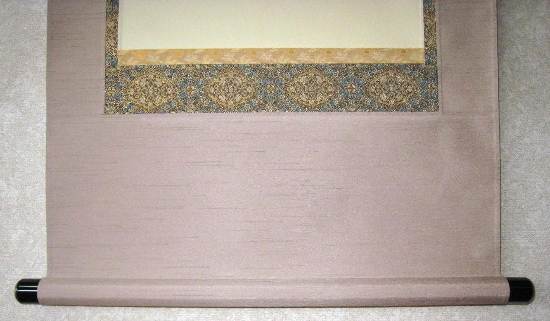 掛け軸　六字名号・南無阿弥陀仏◆笠 廣舟 (真筆・新品) 共箱・タトウ箱付