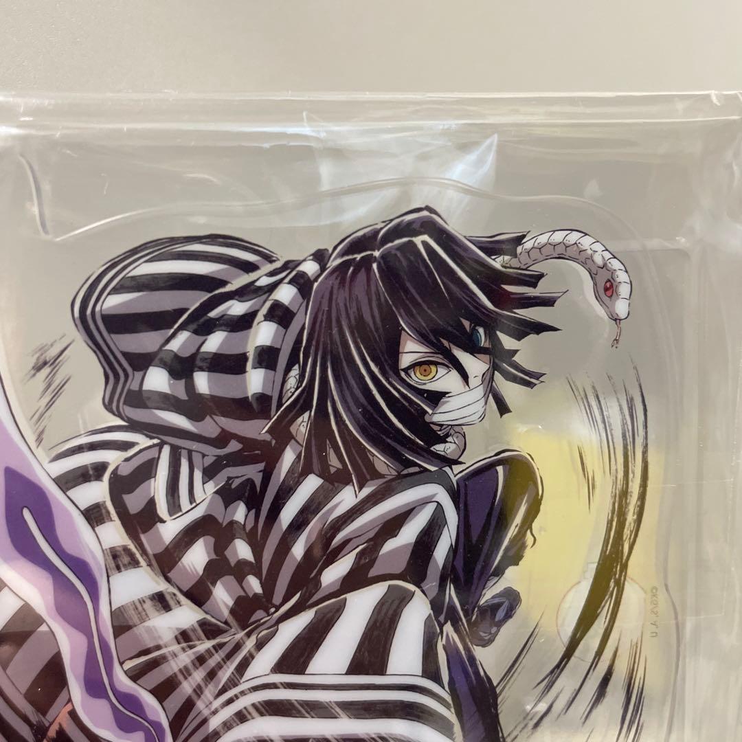 鬼滅の刃 伊黒小芭内 アクリルスタンド