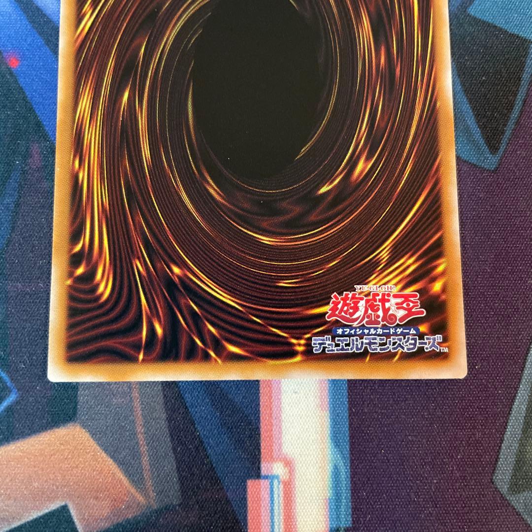 遊戯王　エクソシスター・カルマエル　プリズマ