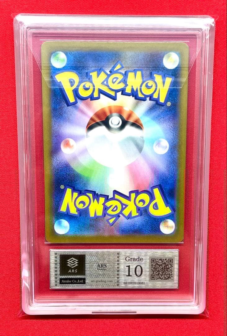 ARS10 ロケット団のミュウツーex SAR 125/098 SV10 ポケカ