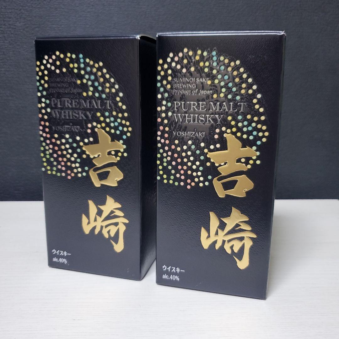 ⭐︎特別入荷⭐︎ 吉崎PURE MALT WHISKY ピュアモルト ウイスキー