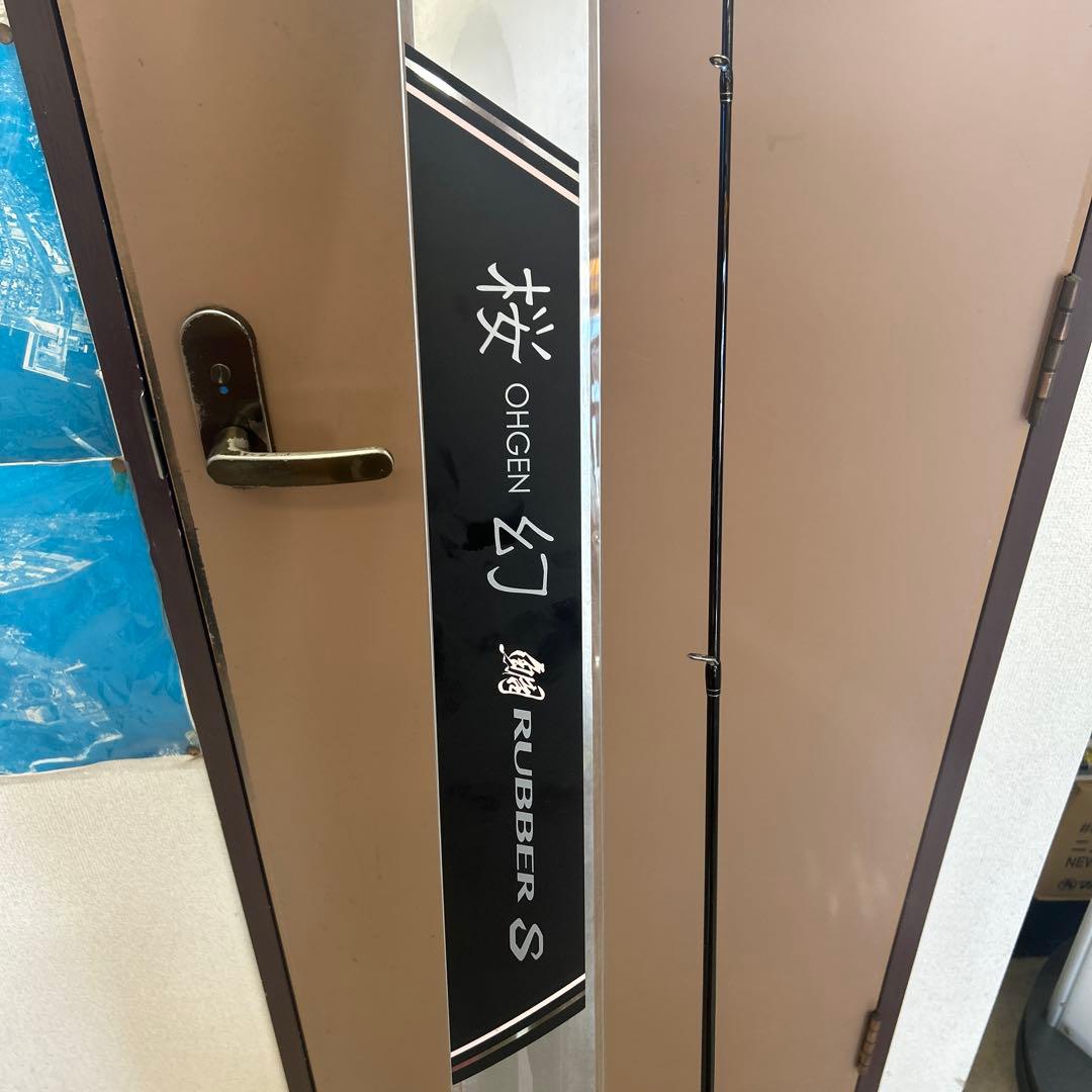 ラグゼ　桜幻　鯛ラバーＳ　S67ML-solid