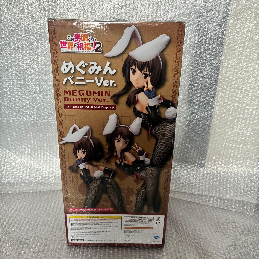 FREEing この素晴らしい世界に祝福を!2 めぐみん バニー 新品/未開封