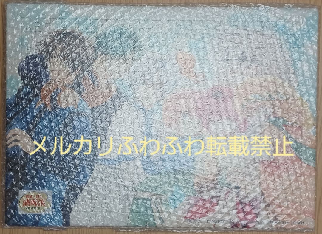 暁のヨナ　2023年21号　ジグソーパズル　プレゼント　当選品