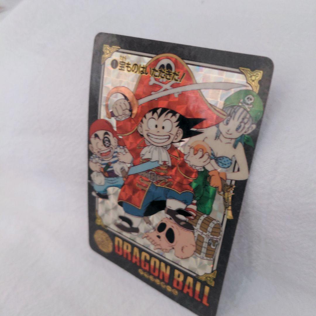 激レア ドラゴンボール ビジュアルアドベンチャー No.1 宝ものはいただきだ！