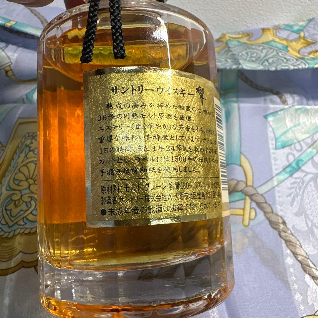 サントリー　響ウィスキー旧ラベル　裏ゴールド　未開封