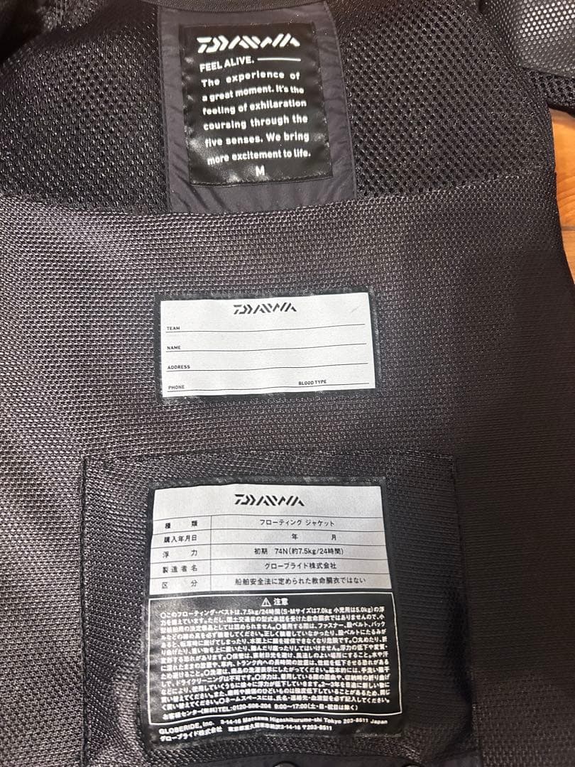値下げ中 DAIWA TOURNAMENT フィッシングベスト Mサイズ