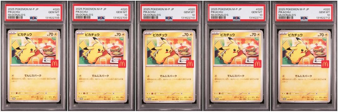 【15連番】　ピカチュウ 2025年 McDonald's PSA10