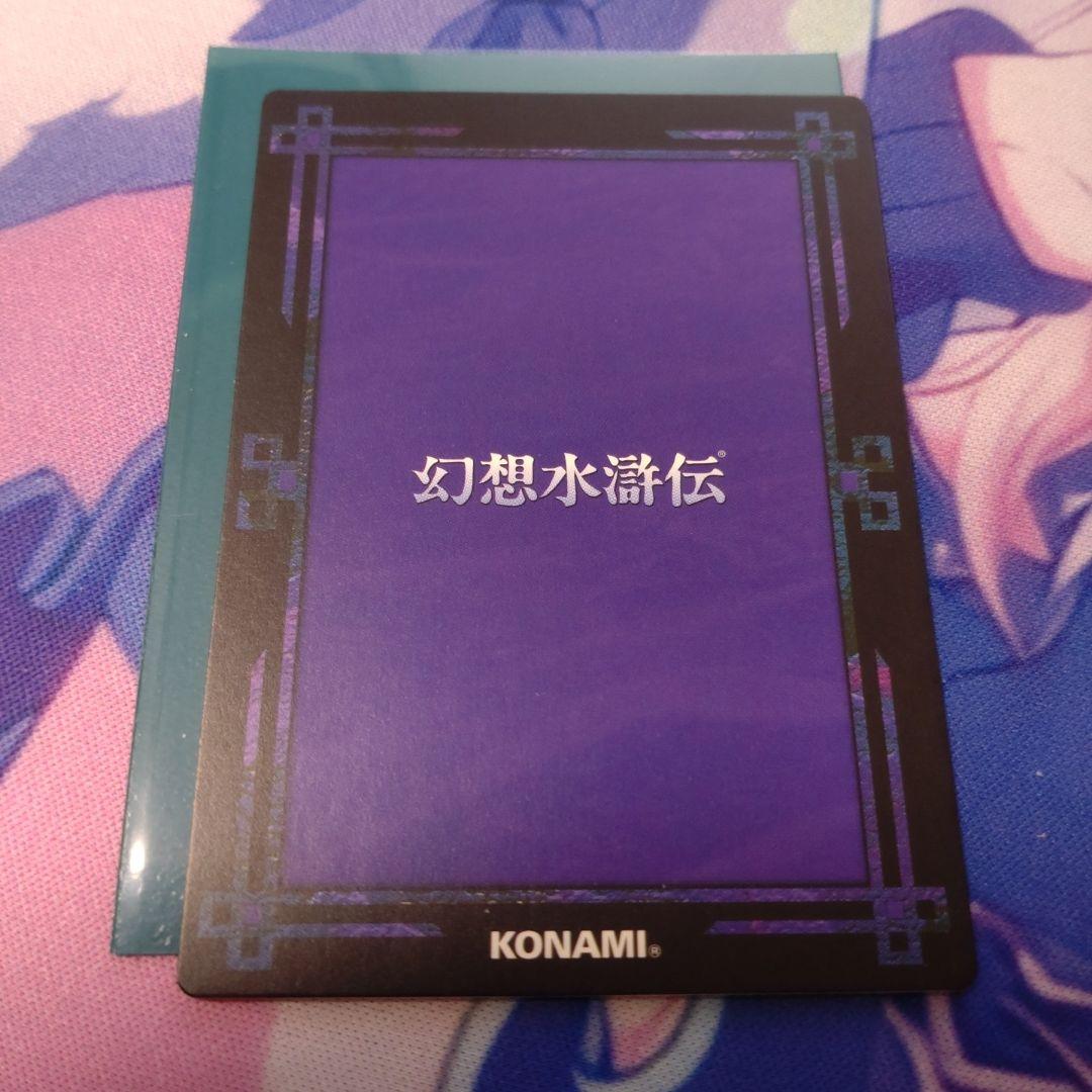 幻想水滸伝　カードストーリーズ　マクドール家 + カスミ　セット