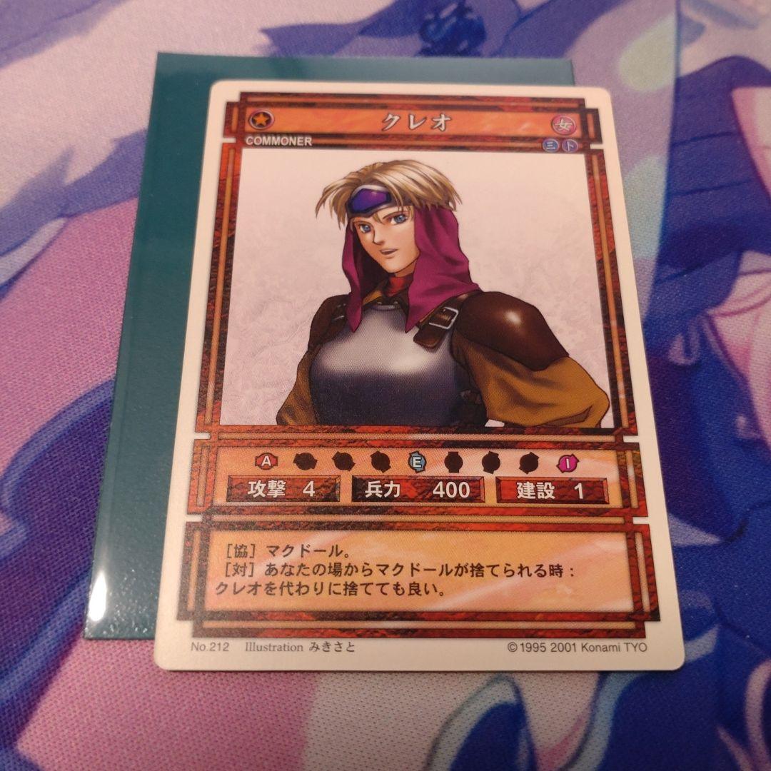 幻想水滸伝　カードストーリーズ　マクドール家 + カスミ　セット