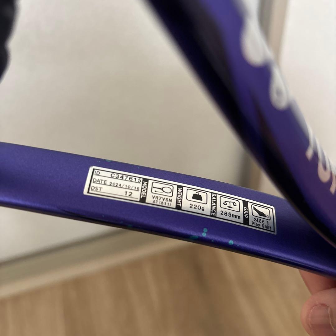 ボルトレイジ7vs アメジスト エース