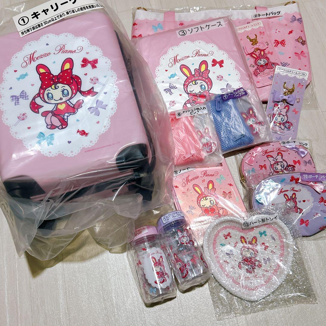 メゾピアノ ベリエちゃん 一番くじセミコンプリート　ラストゲット賞除く